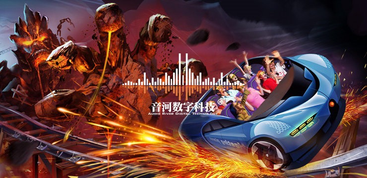 主题乐园特种影院