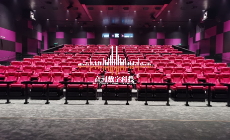 中国科学技术馆200座4D影院